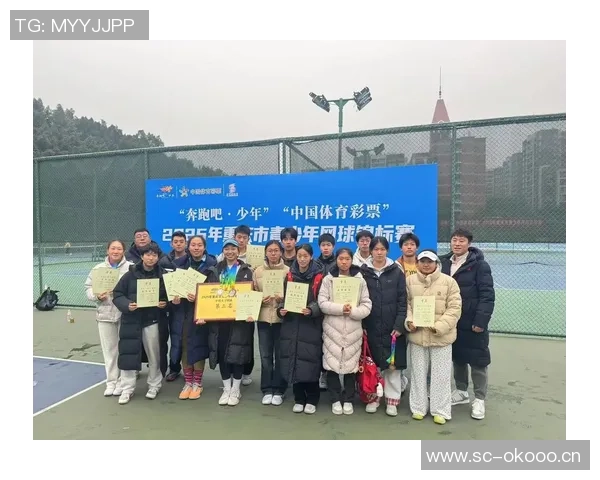 重庆网球队逆袭之路:选拔赛中的拼搏与荣耀全记录 重庆网球队逆袭之路:选拔赛中的拼搏与荣耀全记录