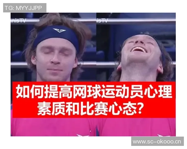 重庆网球队心理素质深度对比分析与提升策略探讨 重庆网球队心理素质深度对比分析与提升策略探讨