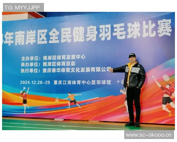 重庆羽毛球队在钻石联赛中的个人能力展现与未来发展潜力分析 重庆羽毛球队在钻石联赛中的个人能力展现与未来发展潜力分析